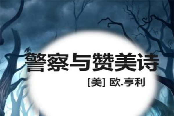 最伟大的讽刺文学作品