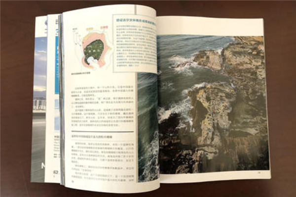 中国有名的刊物