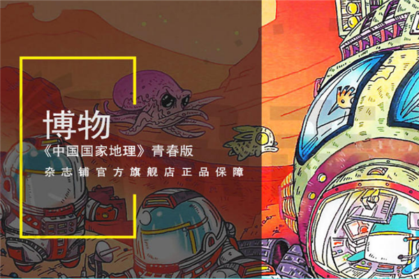 中国有名的刊物