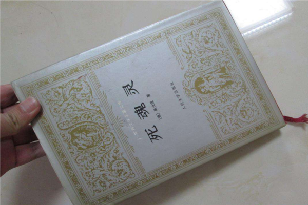 最值得一读的外国文学作品