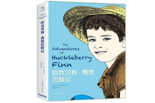 七下名著阅读书目