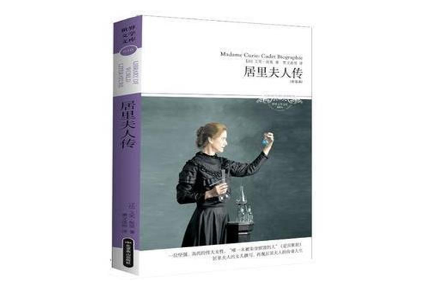 七下名著阅读书目