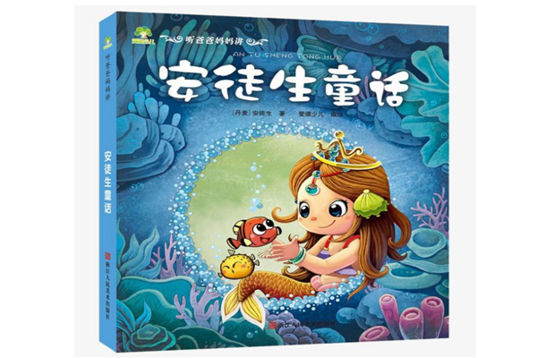 少儿阅读书目