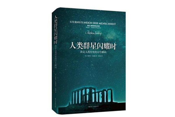 外国文学必读书目