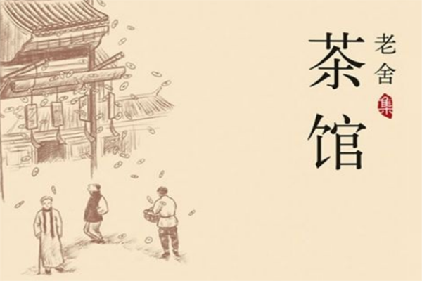 高一必考文学名著