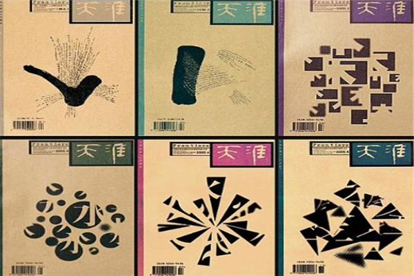 中国纯文学十大刊物