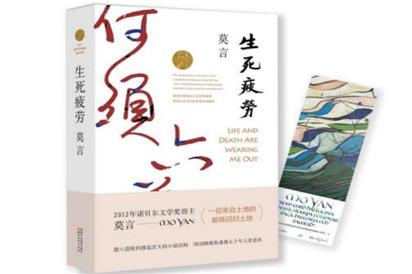 中国好看的文学小说