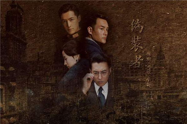 中国最好看的抗日剧排名