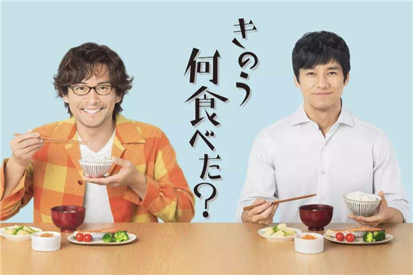 10部7.0分以上美食日剧
