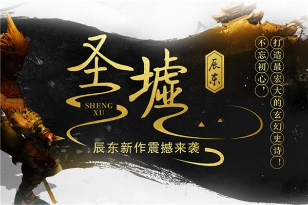 点击量破亿的十大小说