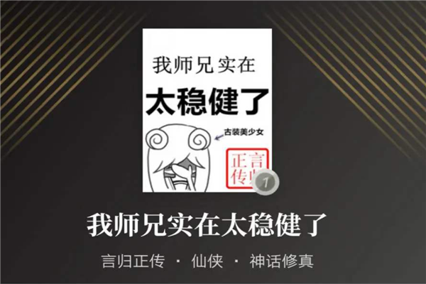 经典网络小说排行榜