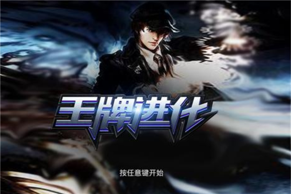无限流小说十大排行榜