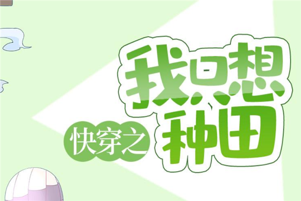 大女主小说十大排行榜