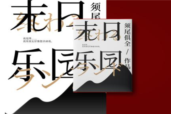 大女主小说十大排行榜