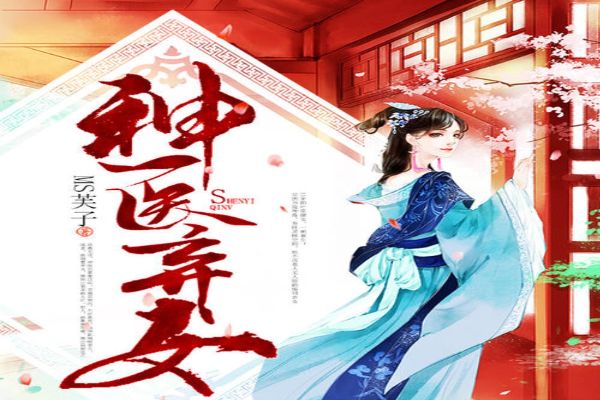 古代言情小说十大排行榜