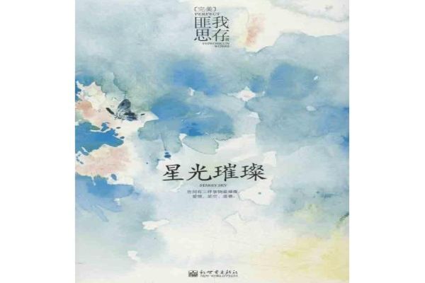 娱乐圈小说十大排行榜