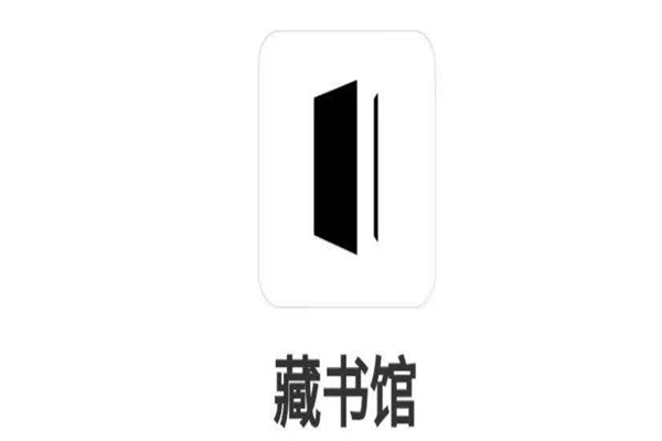 2020年十大阅读APP排行榜 微信读书一个高学历人喜欢的软件