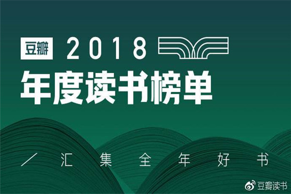 2020年十大阅读APP排行榜 微信读书一个高学历人喜欢的软件