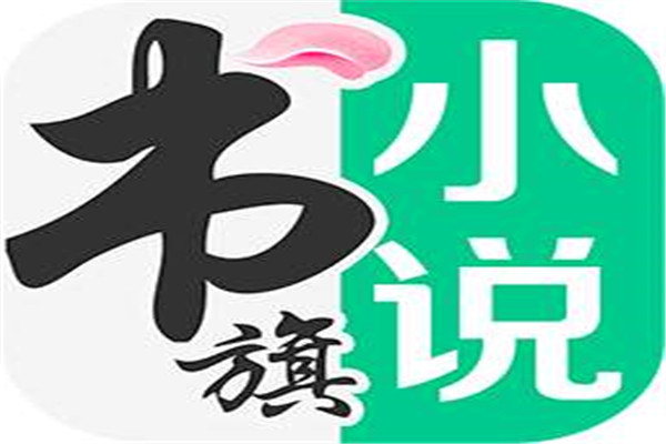 2020年十大阅读APP排行榜 微信读书一个高学历人喜欢的软件