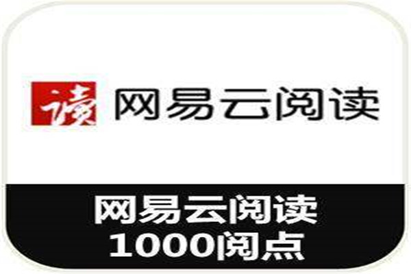 2020年十大阅读APP排行榜 微信读书一个高学历人喜欢的软件