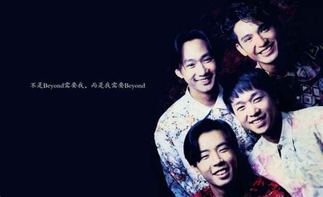 beyond beyond