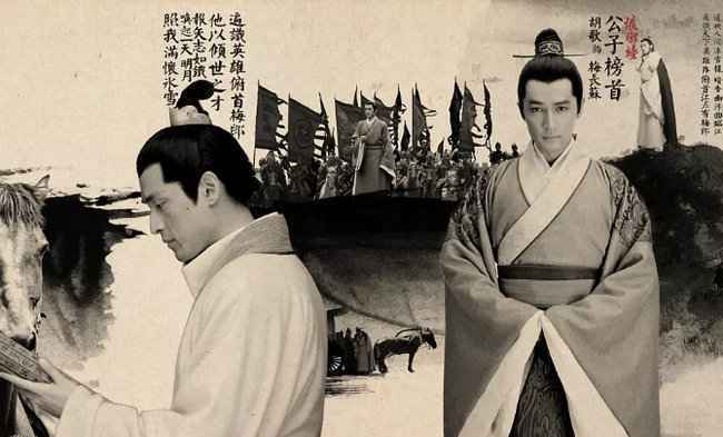 琅琊榜