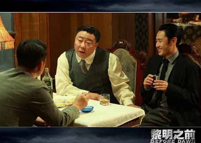 《黎明之前》 《黎明之前》