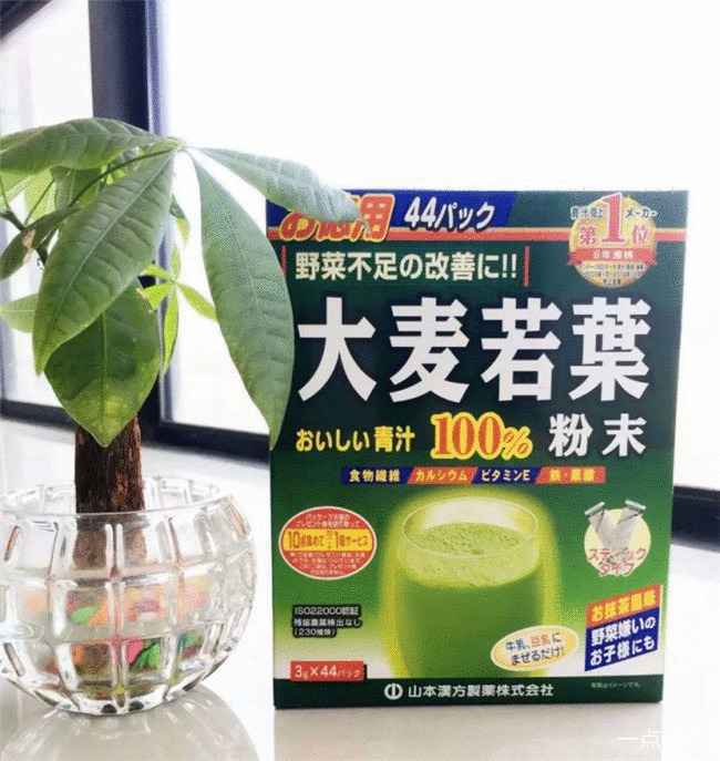 山本汉方 大麦若叶青汁粉末 3g*44袋 山本汉方 大麦若叶青汁粉末 3g*44袋