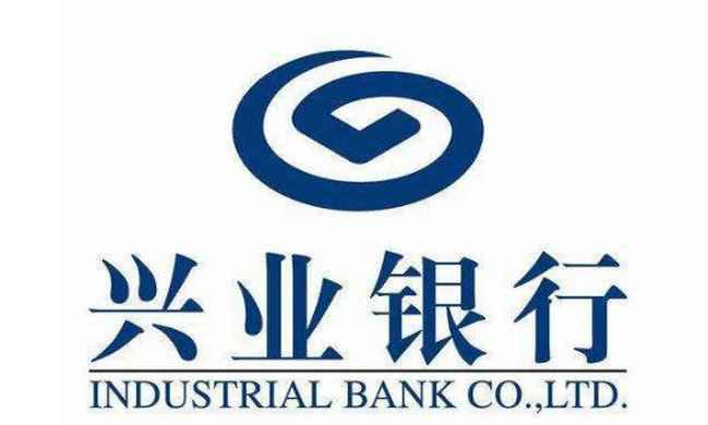 兴业银行