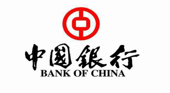 中国银行