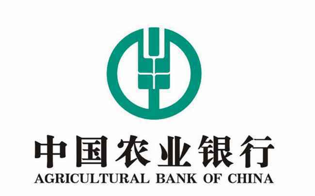 农业银行