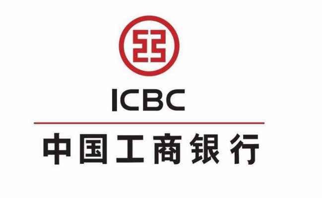 工商银行